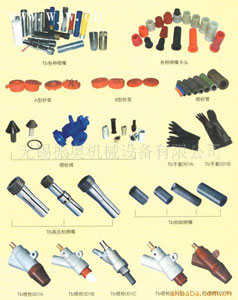 喷枪/手套/防护服