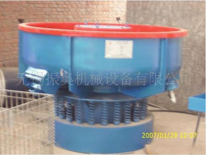 平底振动研磨机900L